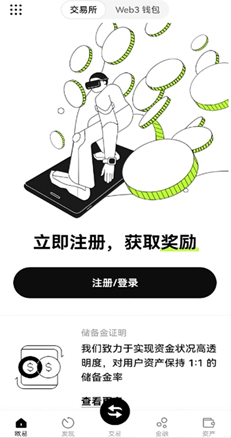 助记词备份图