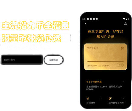 助记词导入界面