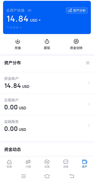 助记词展示界面