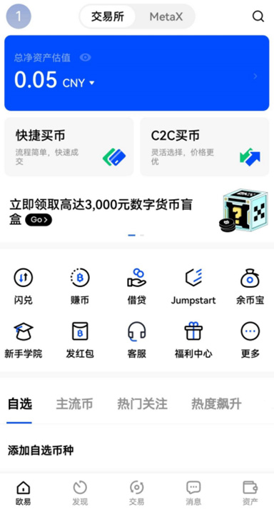 密码保护详情