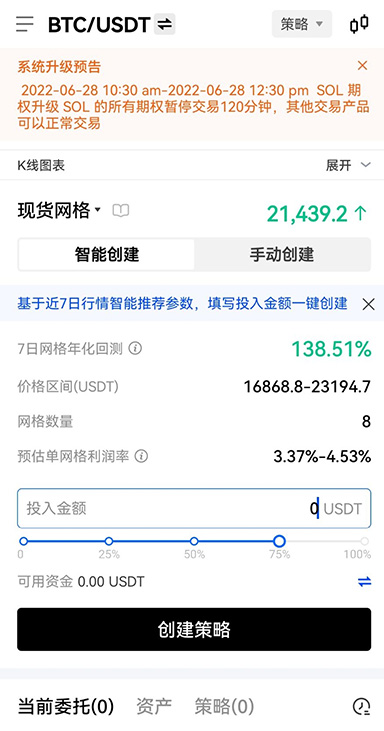 恢复成功记录